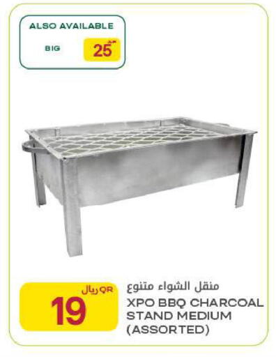 available at Al Meera in Qatar - Al Shamal