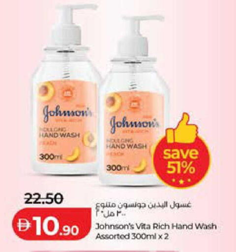 available at لولو هايبرماركت in الإمارات العربية المتحدة , الامارات - أبو ظبي