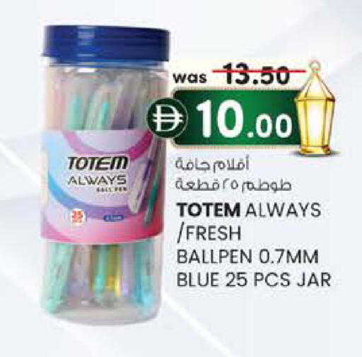 available at K M Trading  in UAE - Fujairah