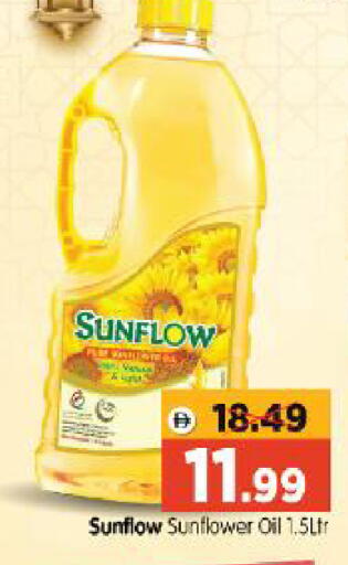 available at Al Madina Hypermarket in UAE - Abu Dhabi