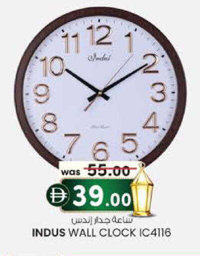 available at صفا اكسبريس سوبرماركت in الإمارات العربية المتحدة , الامارات - أبو ظبي