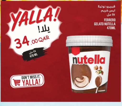 available at Monoprix in Qatar - Al Rayyan