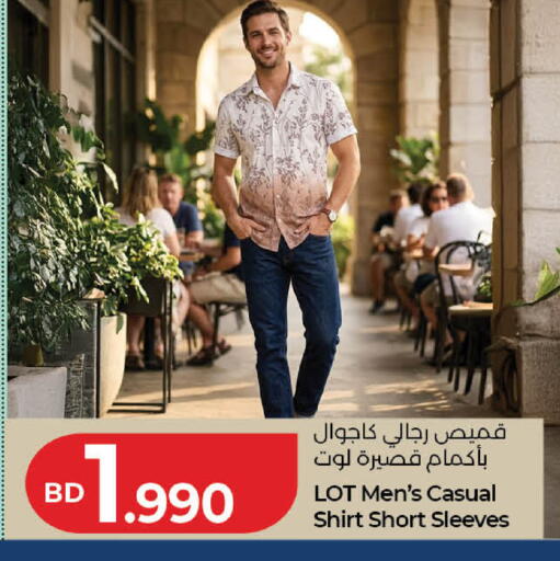 available at لولو هايبر ماركت in البحرين