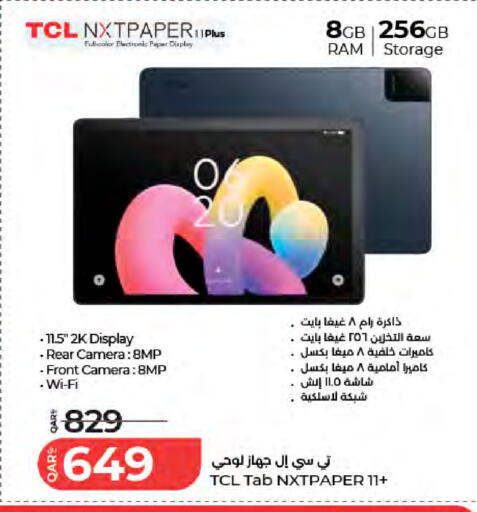 available at LuLu Hypermarket in Qatar - Doha