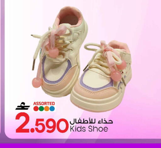 available at MARK & SAVE in Oman - Sohar