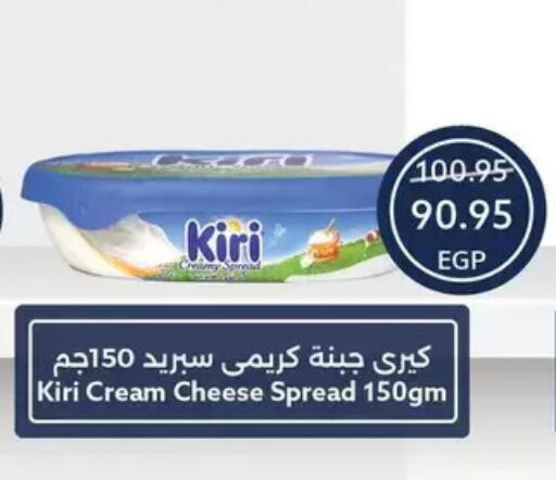 available at Oscar Grand Stores  in Egypt - Cairo