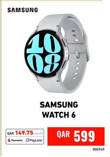 available at Digital Zone Trading in Qatar - Al Wakra