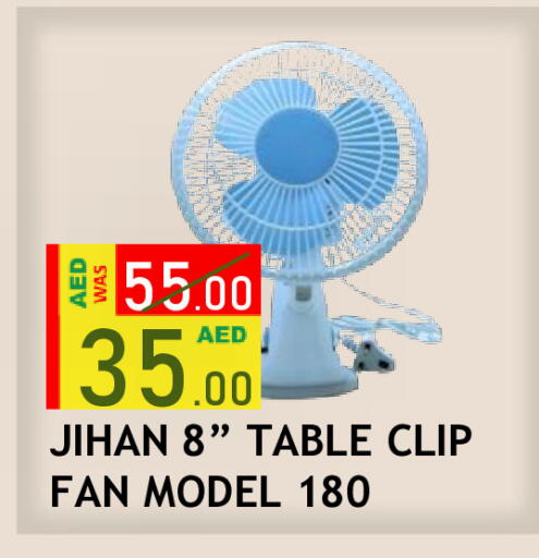 available at رويال جلف هايبرماركت in الإمارات العربية المتحدة , الامارات - أبو ظبي