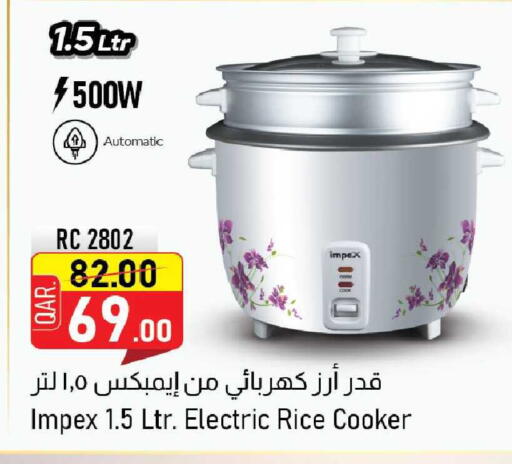 available at مركز التموين العائلي in قطر - أم صلال