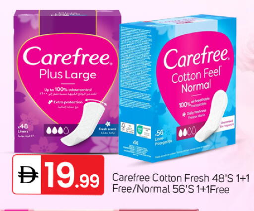 available at سوق طلال in الإمارات العربية المتحدة , الامارات - دبي