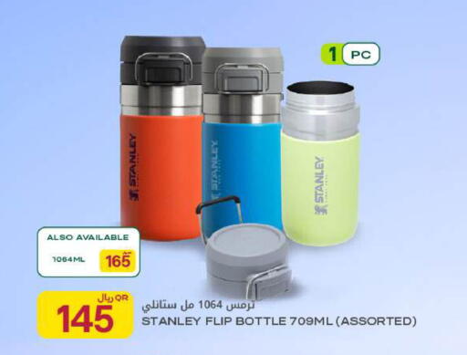 available at Al Meera in Qatar - Al Shamal