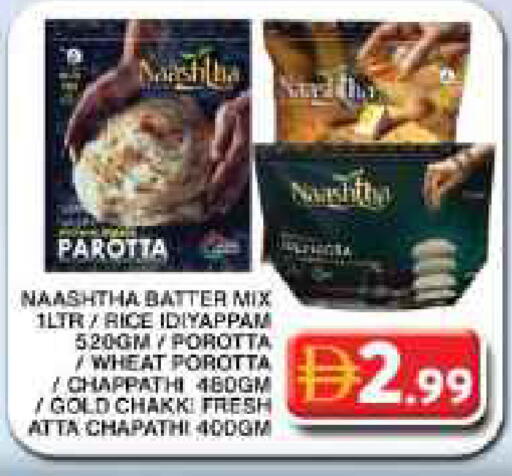 available at Grand Hyper Market in UAE - Dubai