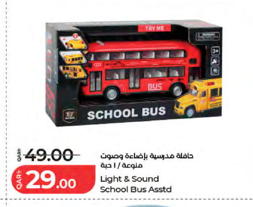 available at LuLu Hypermarket in Qatar - Al Khor