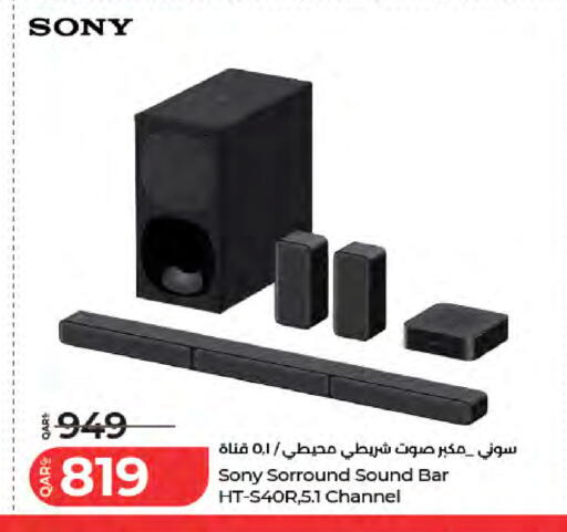 available at لولو هايبرماركت in قطر - أم صلال