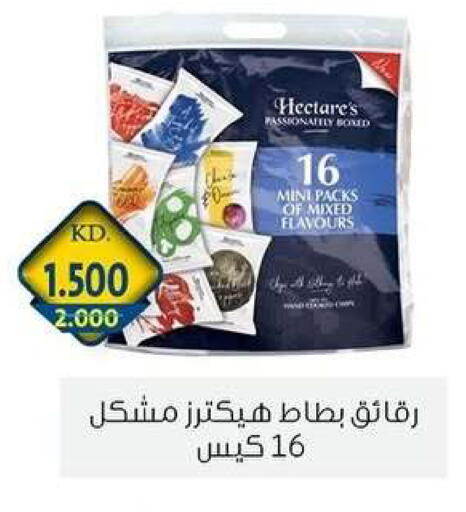available at Zahra Cooperative Society in Kuwait - Kuwait City