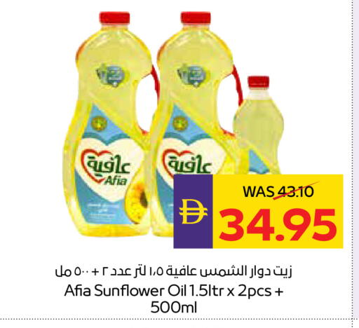 available at ADCOOP in UAE - Abu Dhabi