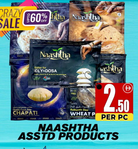 available at مركز الخصومات سنترو in الإمارات العربية المتحدة , الامارات - دبي