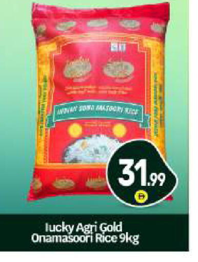 available at بيج مارت in الإمارات العربية المتحدة , الامارات - أبو ظبي