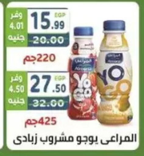 available at هايبر ماركت دريم in Egypt - القاهرة