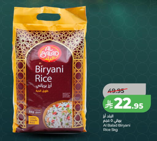 available at LULU Hypermarket in KSA, Saudi Arabia, Saudi - Jubail