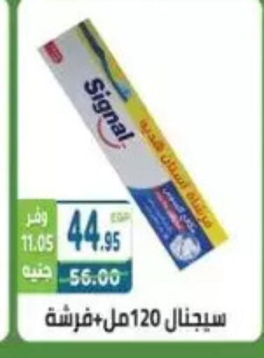available at هايبر ماركت دريم in Egypt - القاهرة