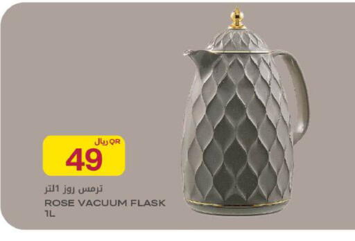 available at Al Meera in Qatar - Al Shamal