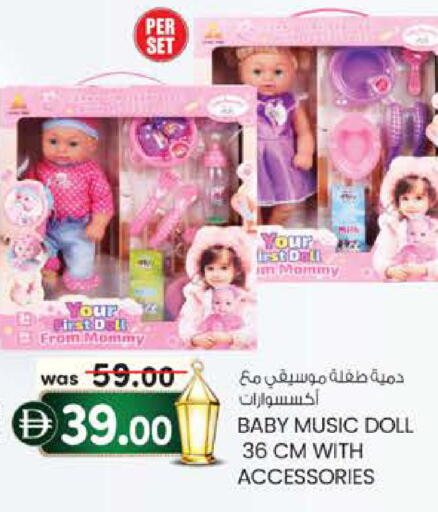 available at الصفا in الإمارات العربية المتحدة , الامارات - أبو ظبي