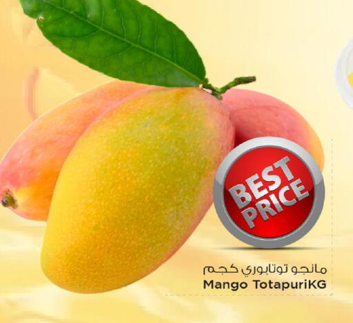 Mango available at Mark & Save  in Qatar - Umm Salal