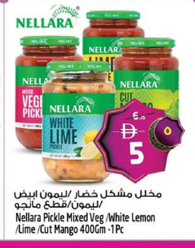 Lemon Mango available at Safari Hypermarket  in UAE - Dubai