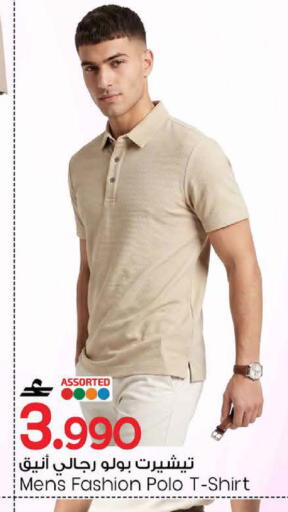 available at MARK & SAVE in Oman - Muscat