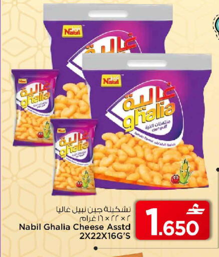 Tomato available at مارك & سايف in عُمان - مسقط‎