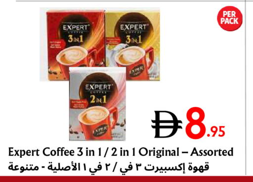 available at مركز مترو للخصومات in الإمارات العربية المتحدة , الامارات - دبي