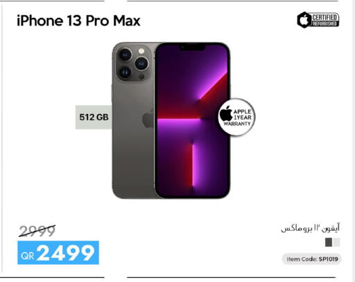 Apple available at آي كونكت in قطر - الدوحة