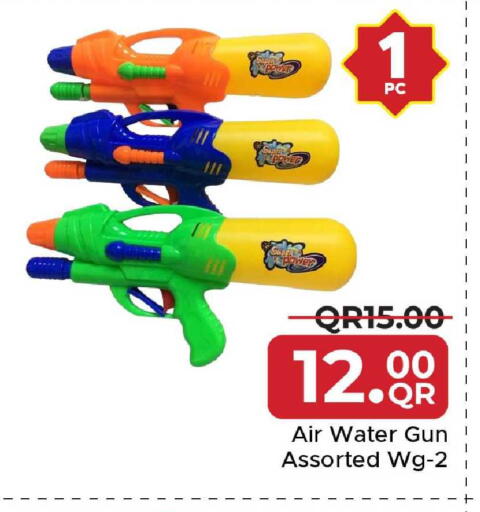 available at مركز التموين العائلي in قطر - أم صلال