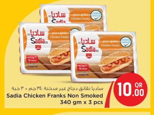 available at Safari Hypermarket in Qatar - Doha