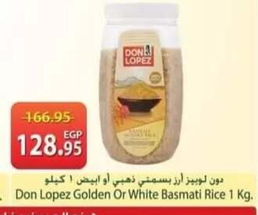 available at سبينس in Egypt - القاهرة