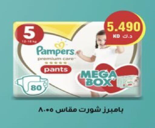 available at  Al Ardhiya coop  in Kuwait - Kuwait City
