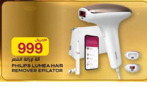 available at Al Meera in Qatar - Al Khor