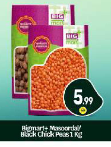 Peas available at بيج مارت in الإمارات العربية المتحدة , الامارات - أبو ظبي