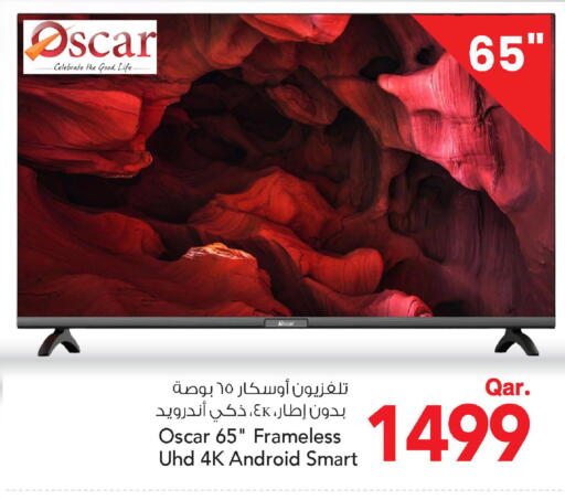 available at Mark & Save  in Qatar - Umm Salal
