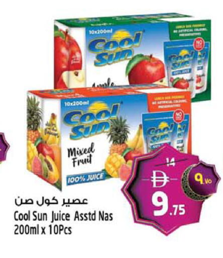 available at سفاري هايبر ماركت in الإمارات العربية المتحدة , الامارات - رَأْس ٱلْخَيْمَة
