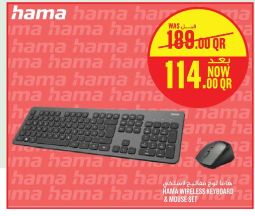 available at Monoprix in Qatar - Al Shamal