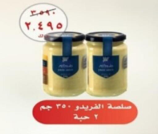 available at Riqqa Co-operative Society in Kuwait - Kuwait City