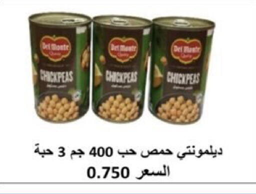 available at  Al Ardhiya coop  in Kuwait - Ahmadi Governorate