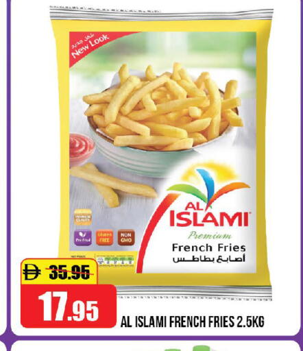 available at الأسواق هايبرماركت in الإمارات العربية المتحدة , الامارات - الشارقة / عجمان