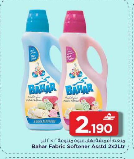 available at MARK & SAVE in Oman - Muscat