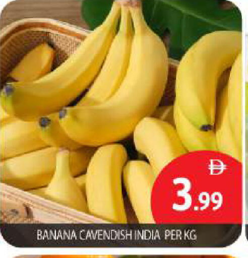 Banana from India available at بيج مارت in الإمارات العربية المتحدة , الامارات - أبو ظبي