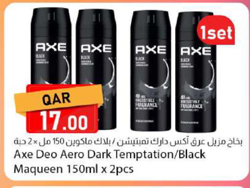 available at دانا ماركت in قطر - الدوحة