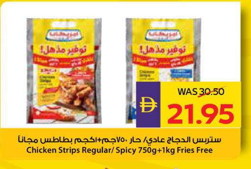 available at أدكووب in الإمارات العربية المتحدة , الامارات - رَأْس ٱلْخَيْمَة