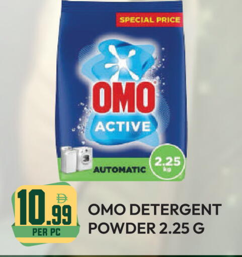 available at دريم لاند in الإمارات العربية المتحدة , الامارات - دبي